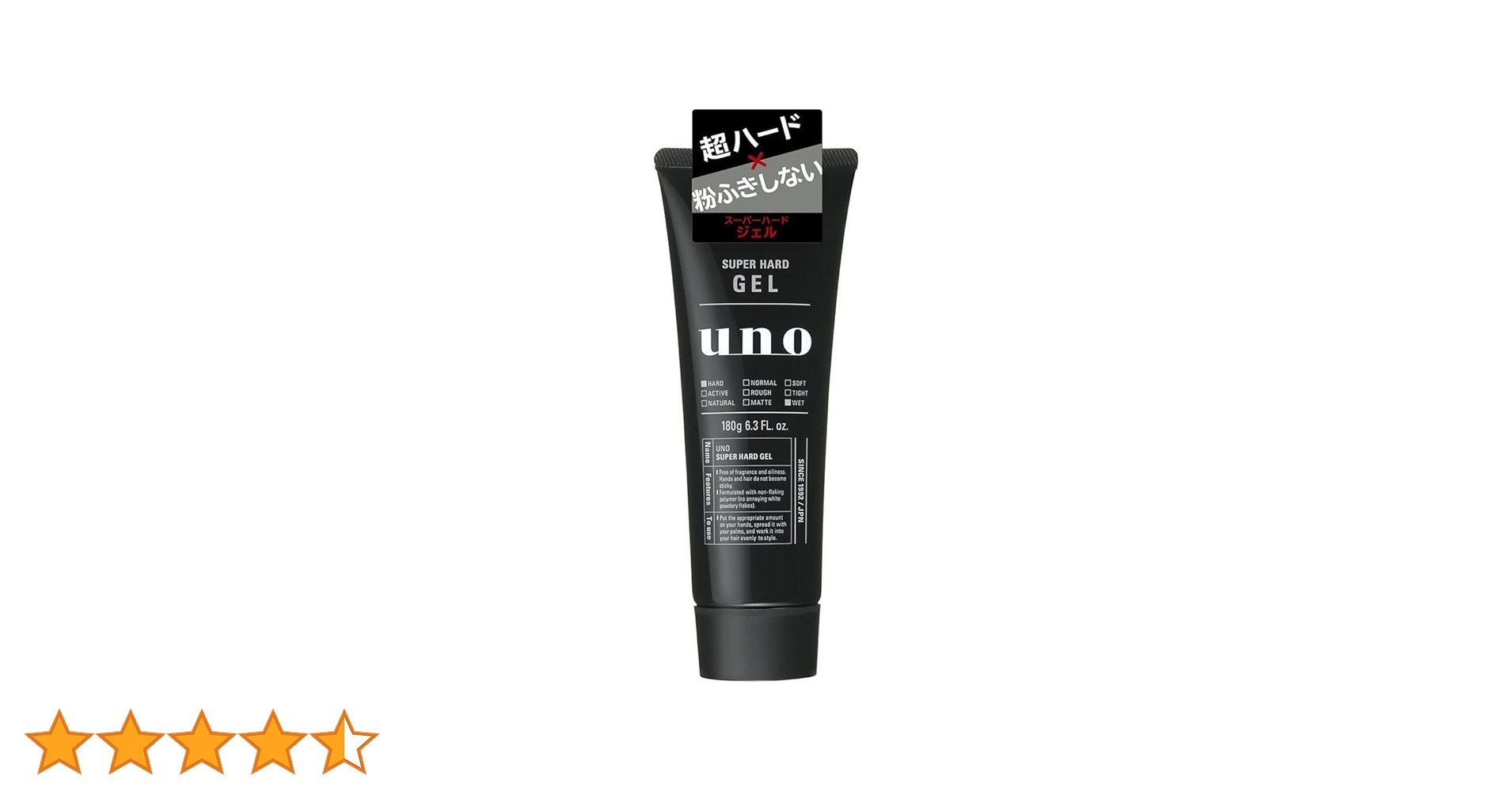 Amazon | 《セット販売》 資生堂 ウーノ スーパーハードジェル (180g